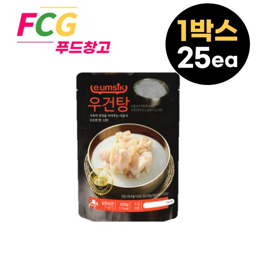 청우 이음식 도가니탕 550g 실온 BOX(25EA)