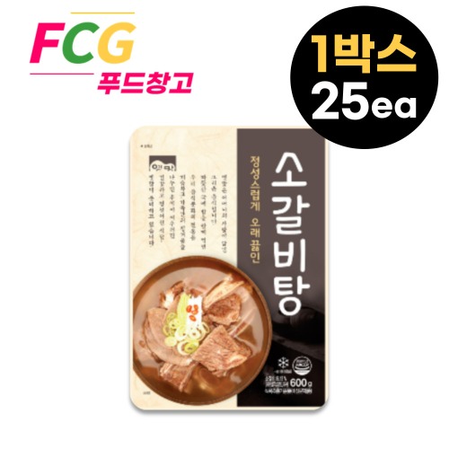 고향 옛맛 소갈비탕 600g BOX(25EA)